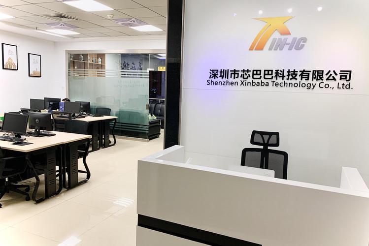 电子产品,集成电路,